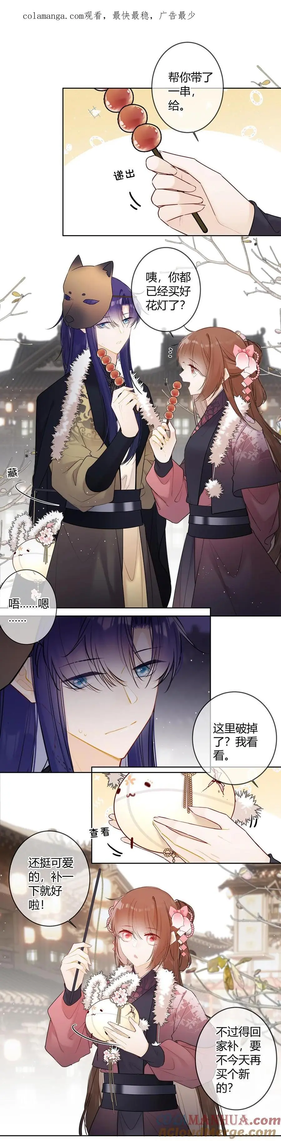 115 总觉得今日诸事不顺0