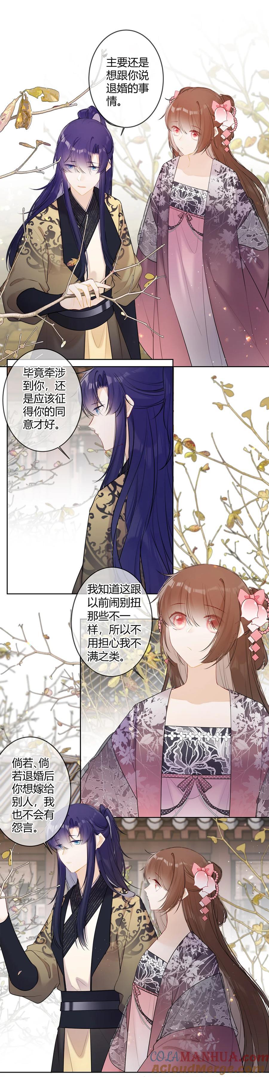 109 不代表我放弃了3