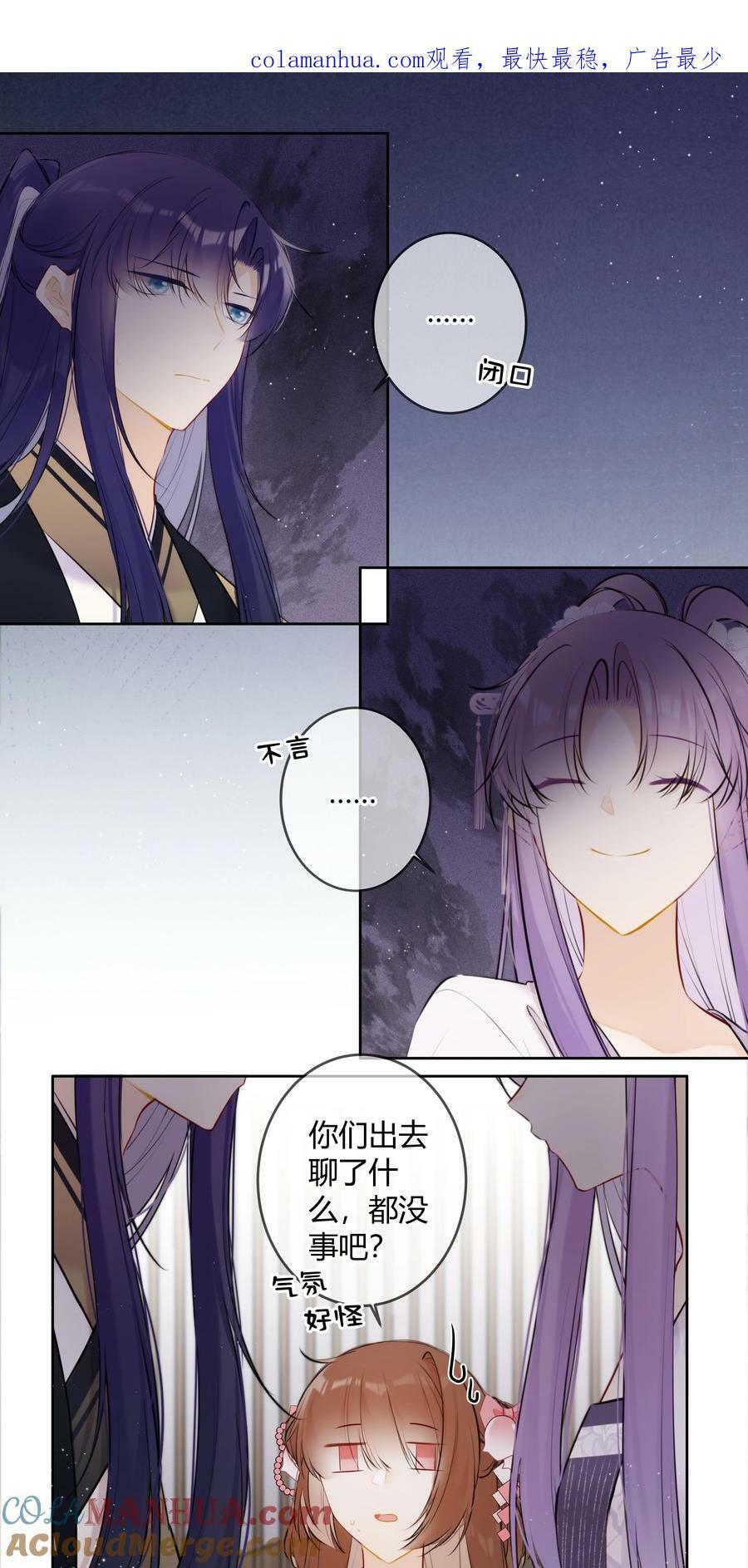 092 我不是什么大度的人0