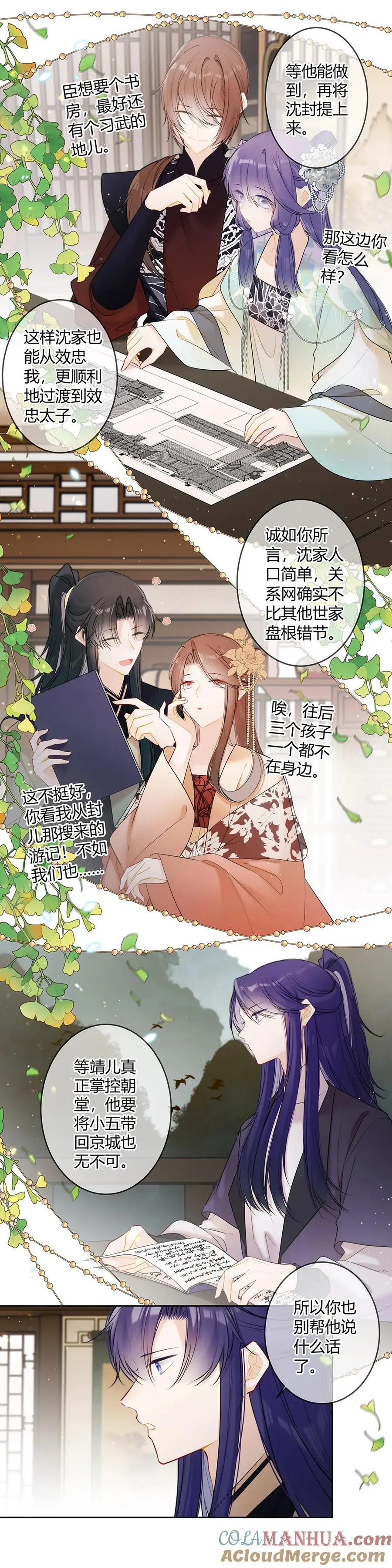 120 他自己选的路得自己走11