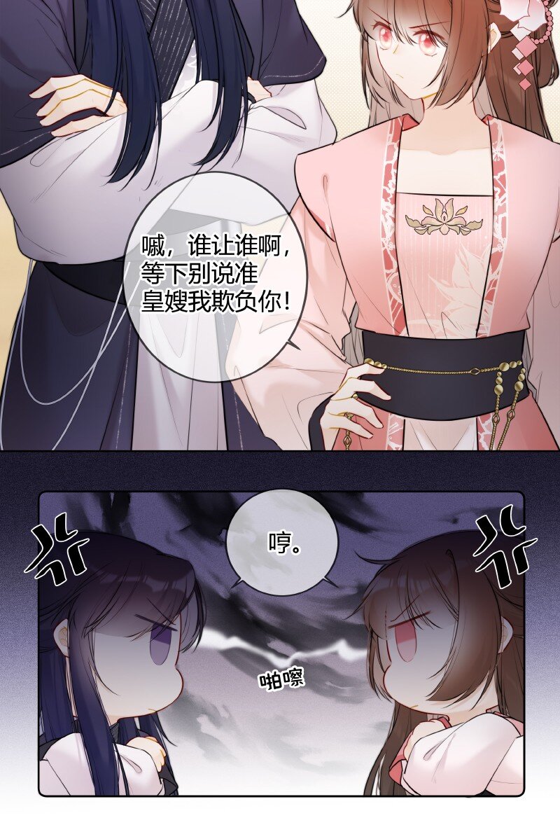 070 叫声五哥来听听7