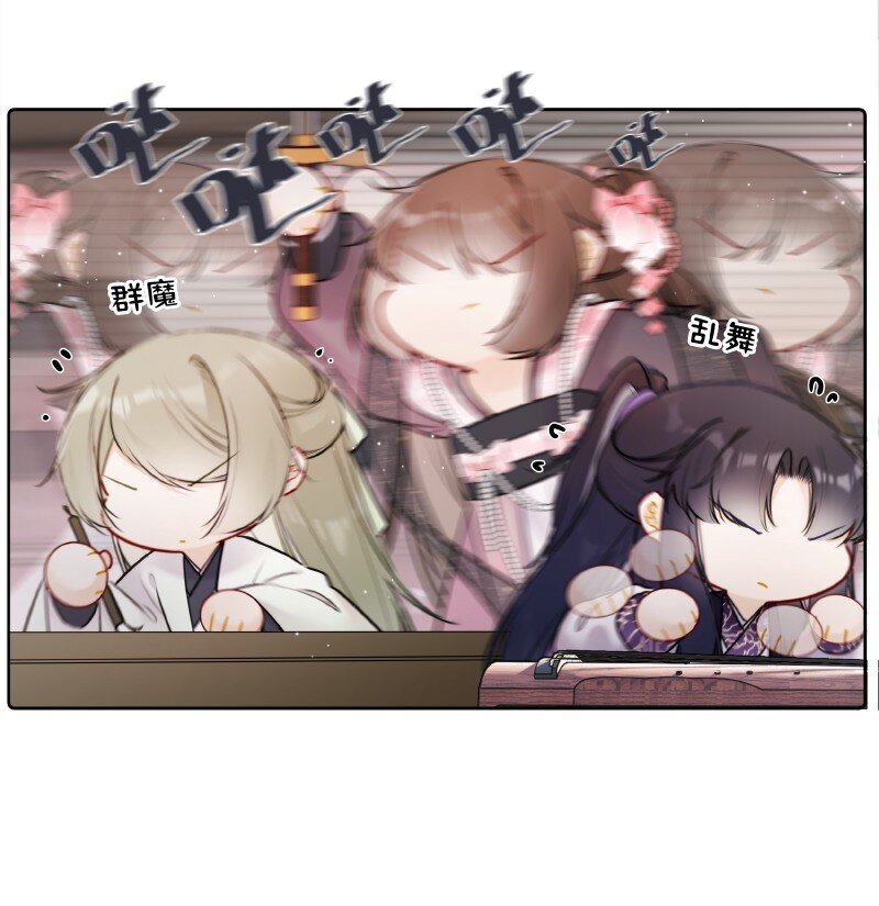 051 未来皇嫂帮帮你3