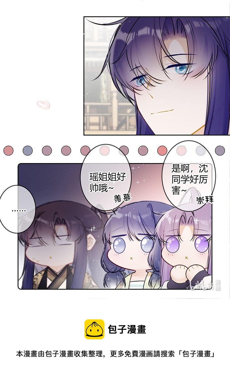 076 谢谢沈同学指导24