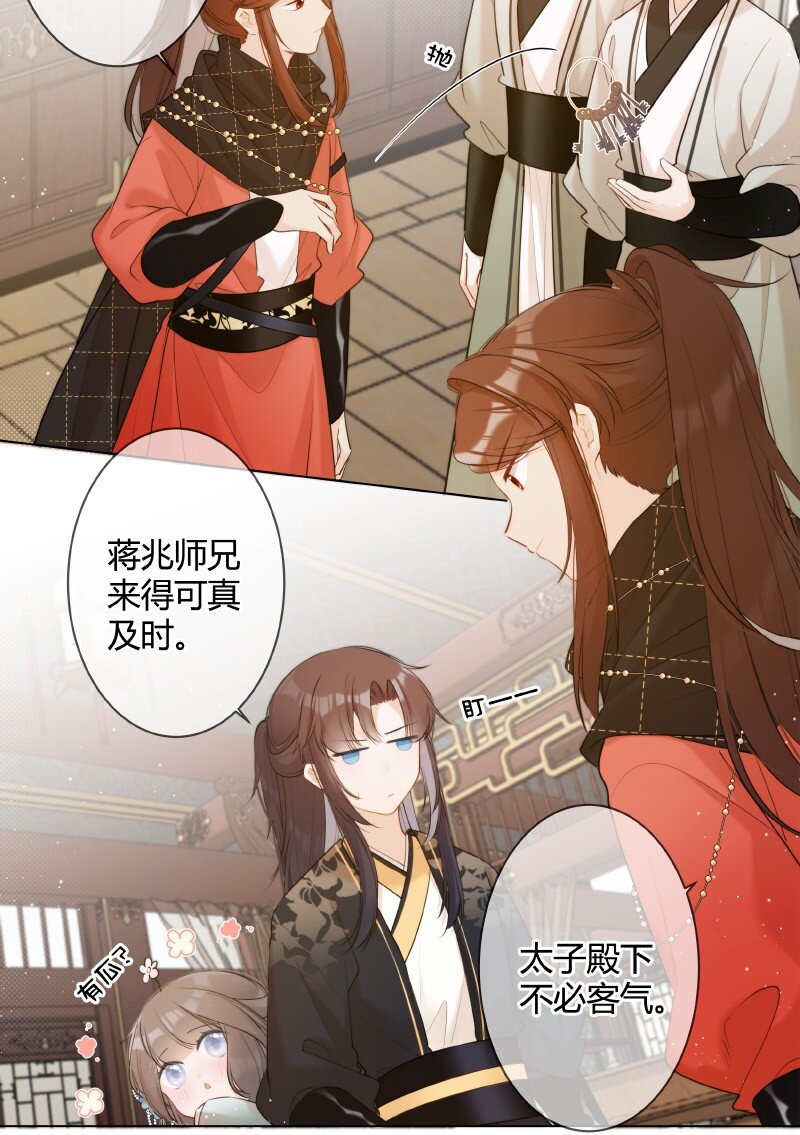 006 谁都可以不喜欢17