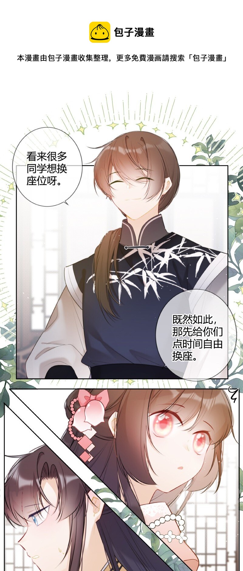 027 瑶瑶我等你长大16