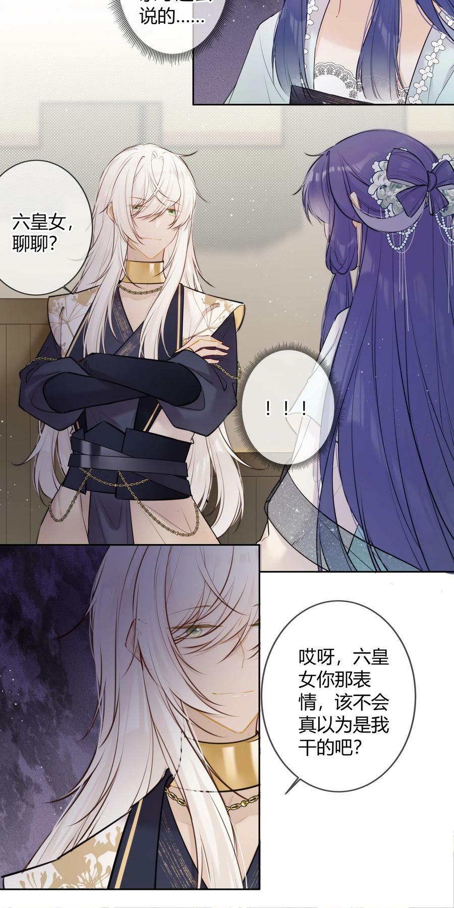 092 我不是什么大度的人5