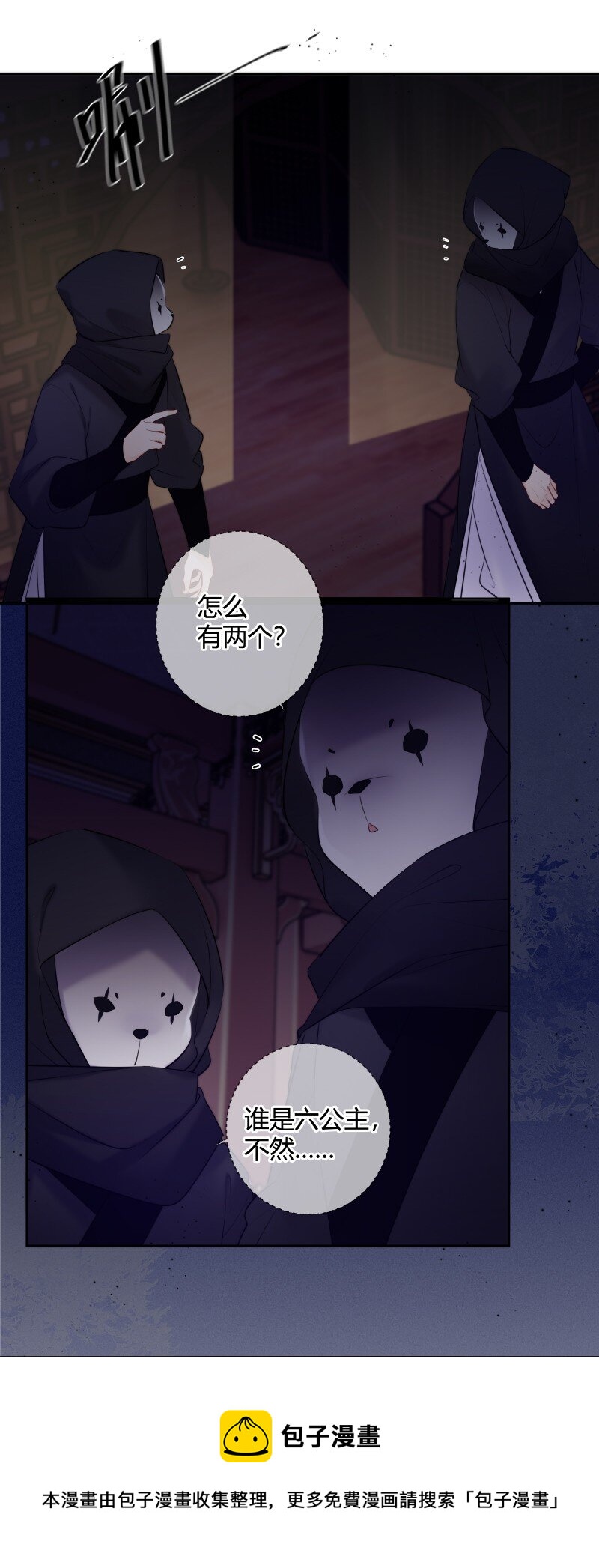 032 怎敢直接替小六4