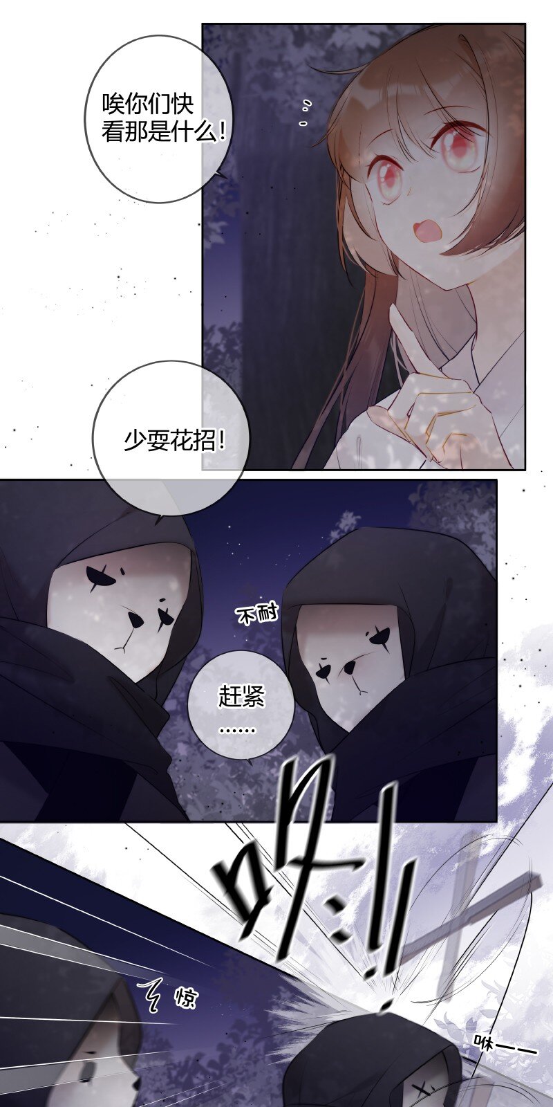032 怎敢直接替小六17