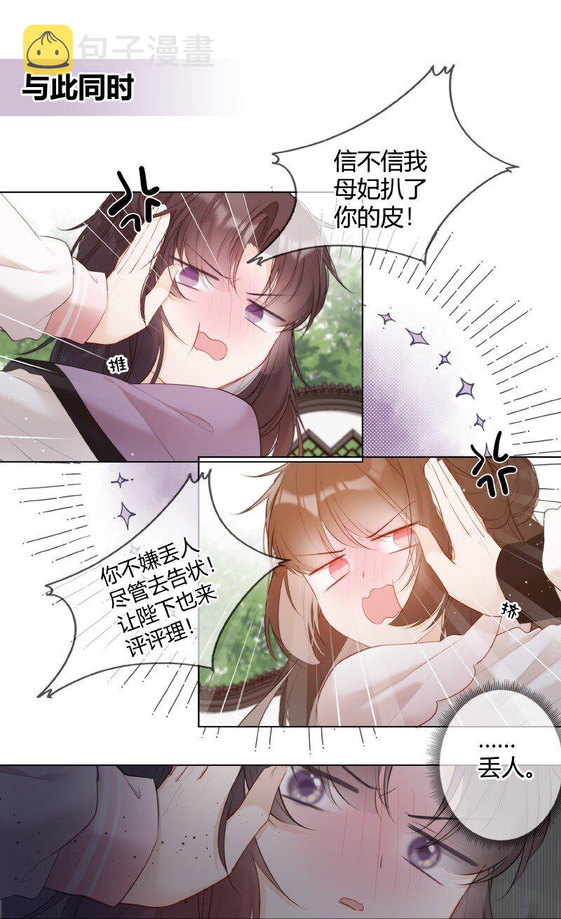 007 以后不许欺负人9