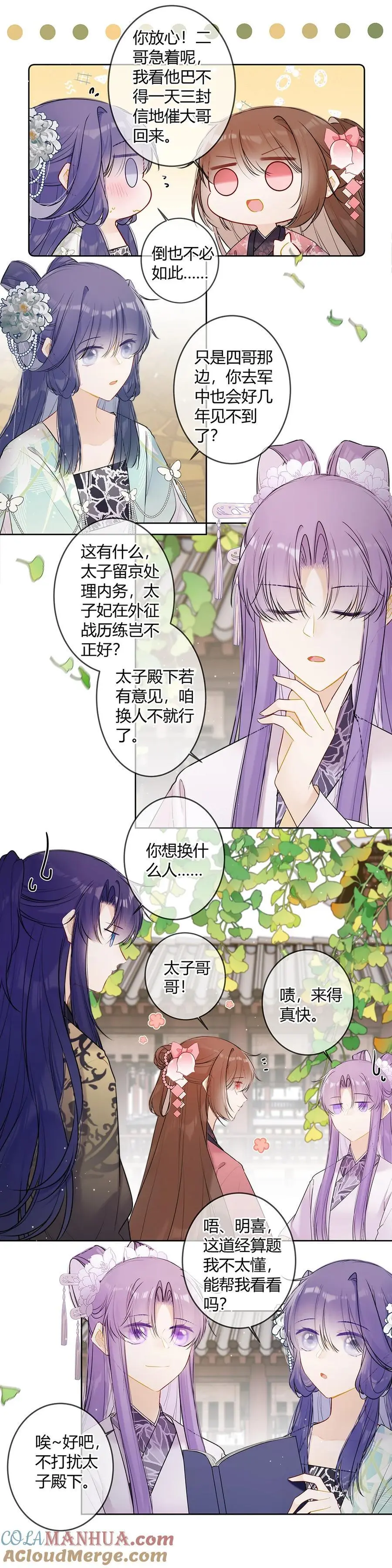 120 他自己选的路得自己走1