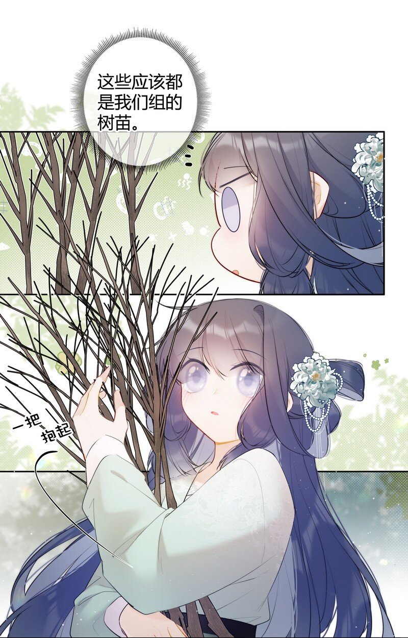 030 最狠的劲最小坑12
