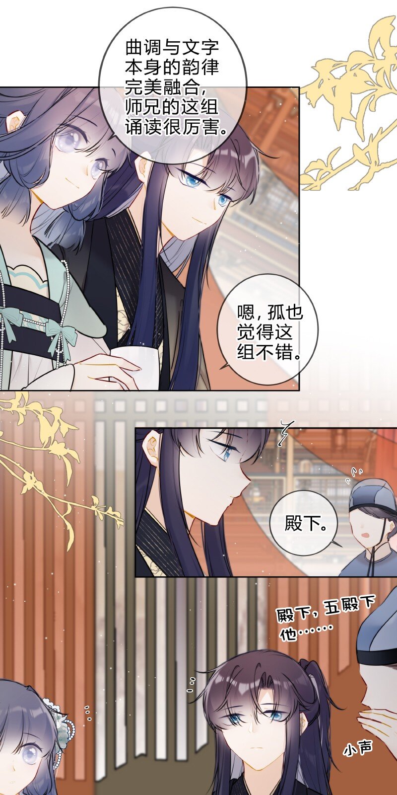 058 我看你往哪里跑3