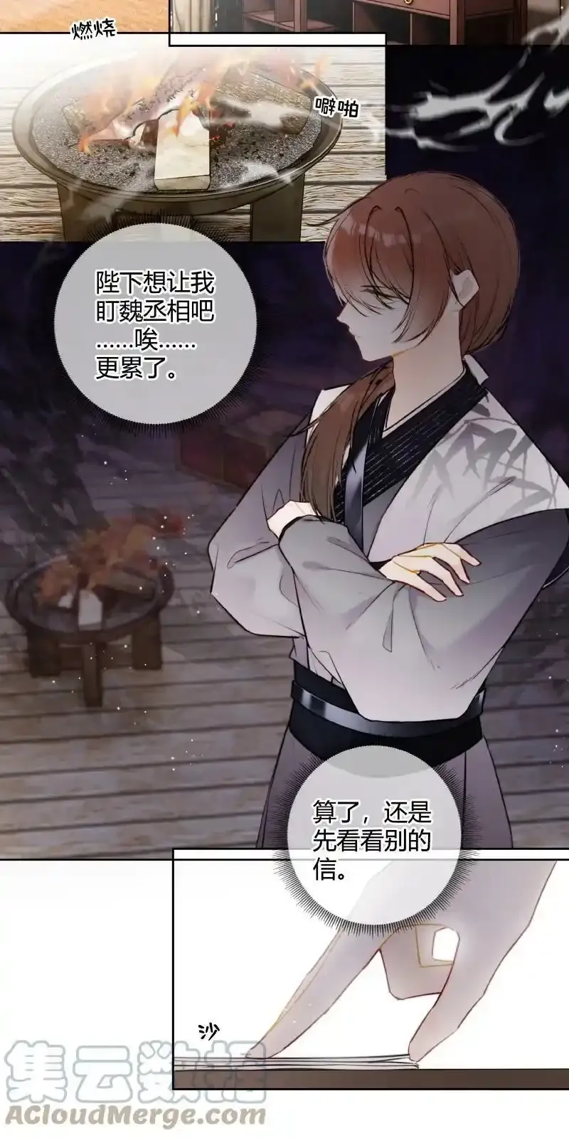 074 话本情节出现了6