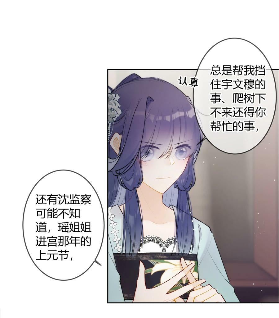 093 小姑娘好厉害21