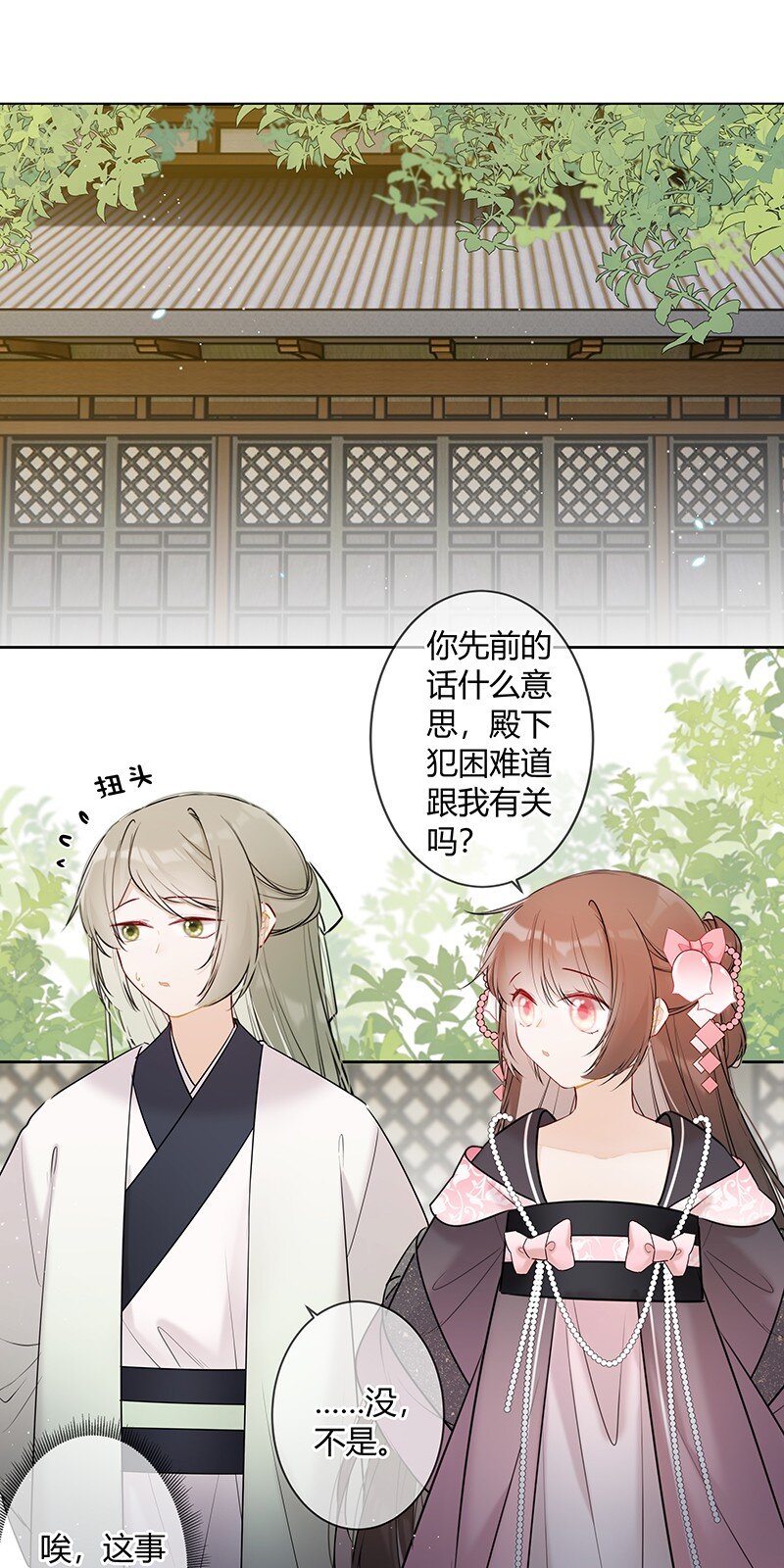 042 今日一起上学否1