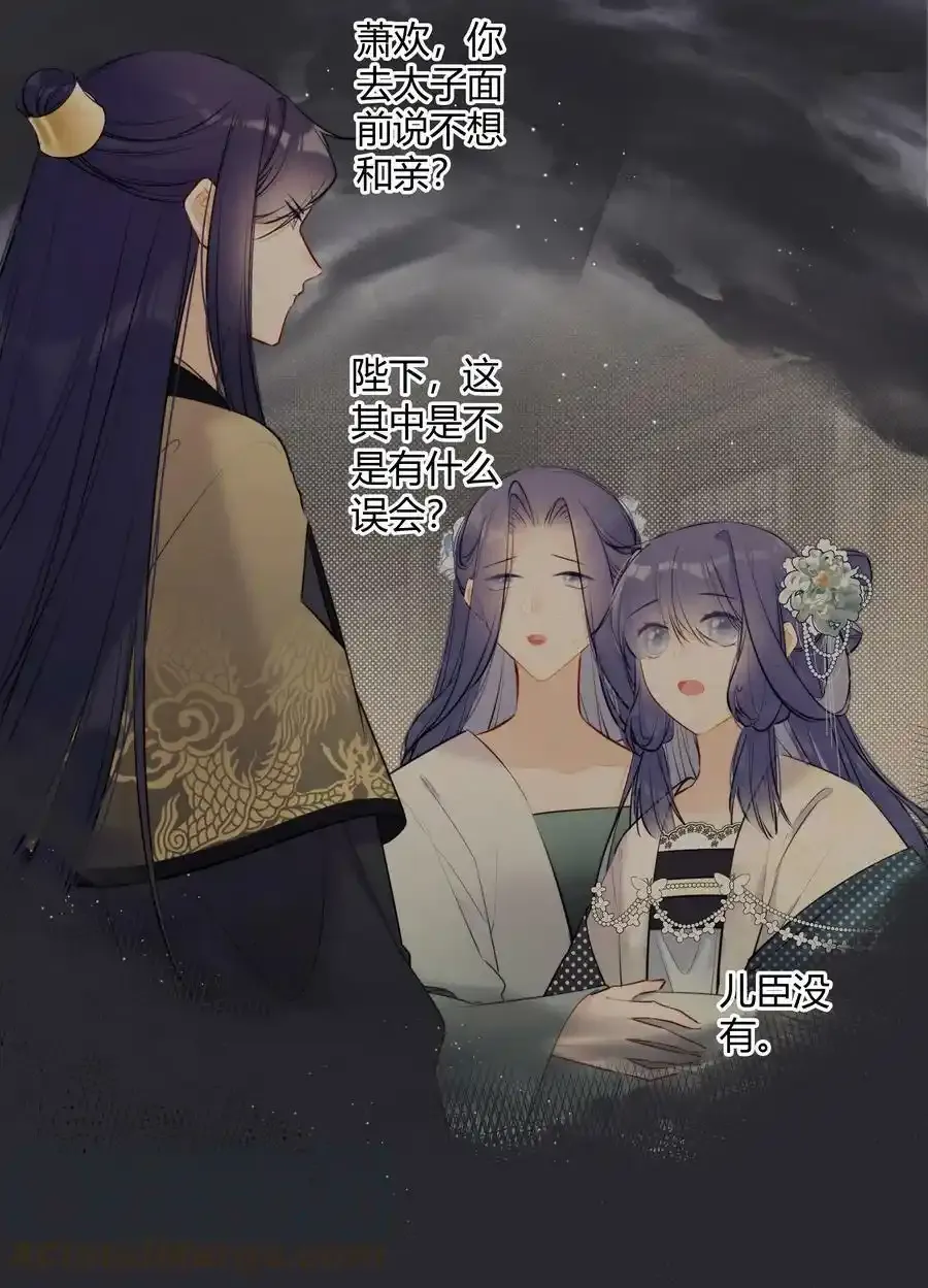 078 就是这样的命12