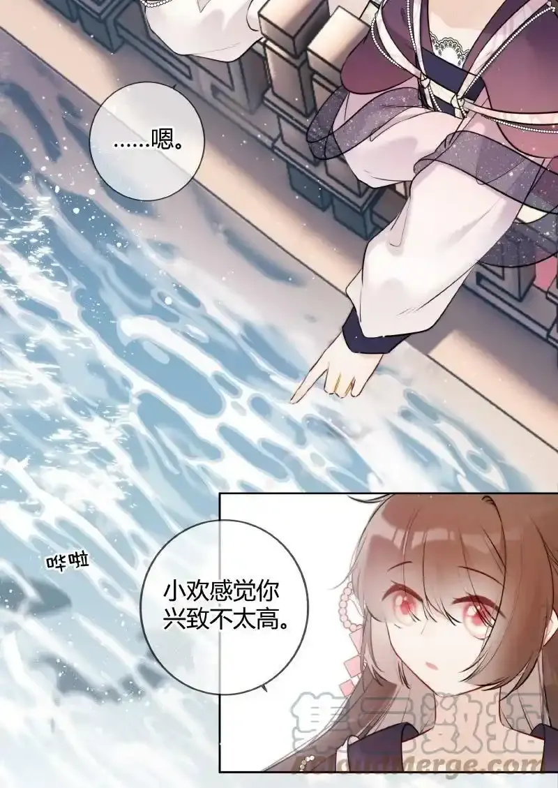 065 殿下今日可尽兴2