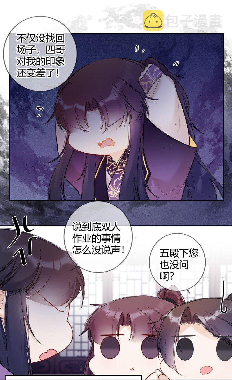 031 都是哥玩剩下的11