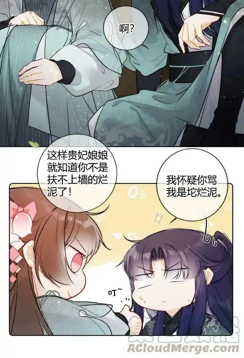 059 缺爱孩子闹别扭6