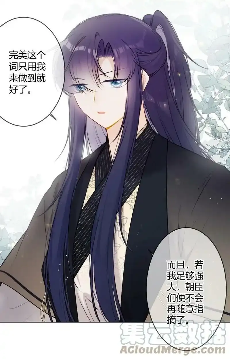 063 甜咸粽口味之争14