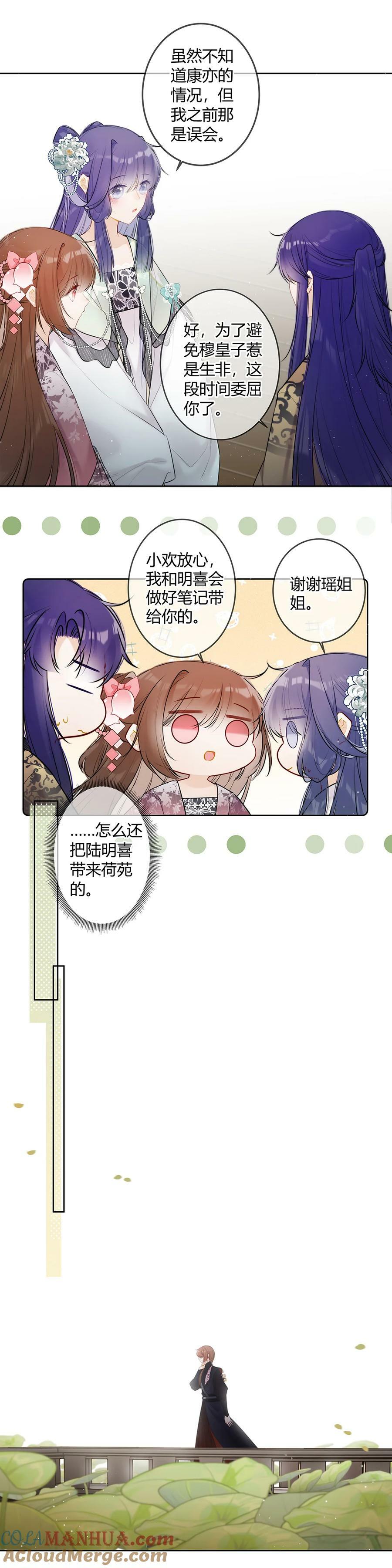 095 就见最后一次7