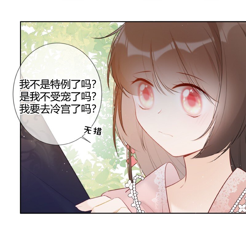 026 殿下这般精彩啊18
