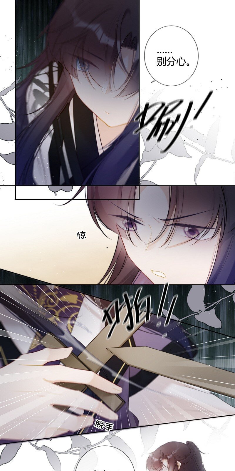 023 四哥管管你的人5