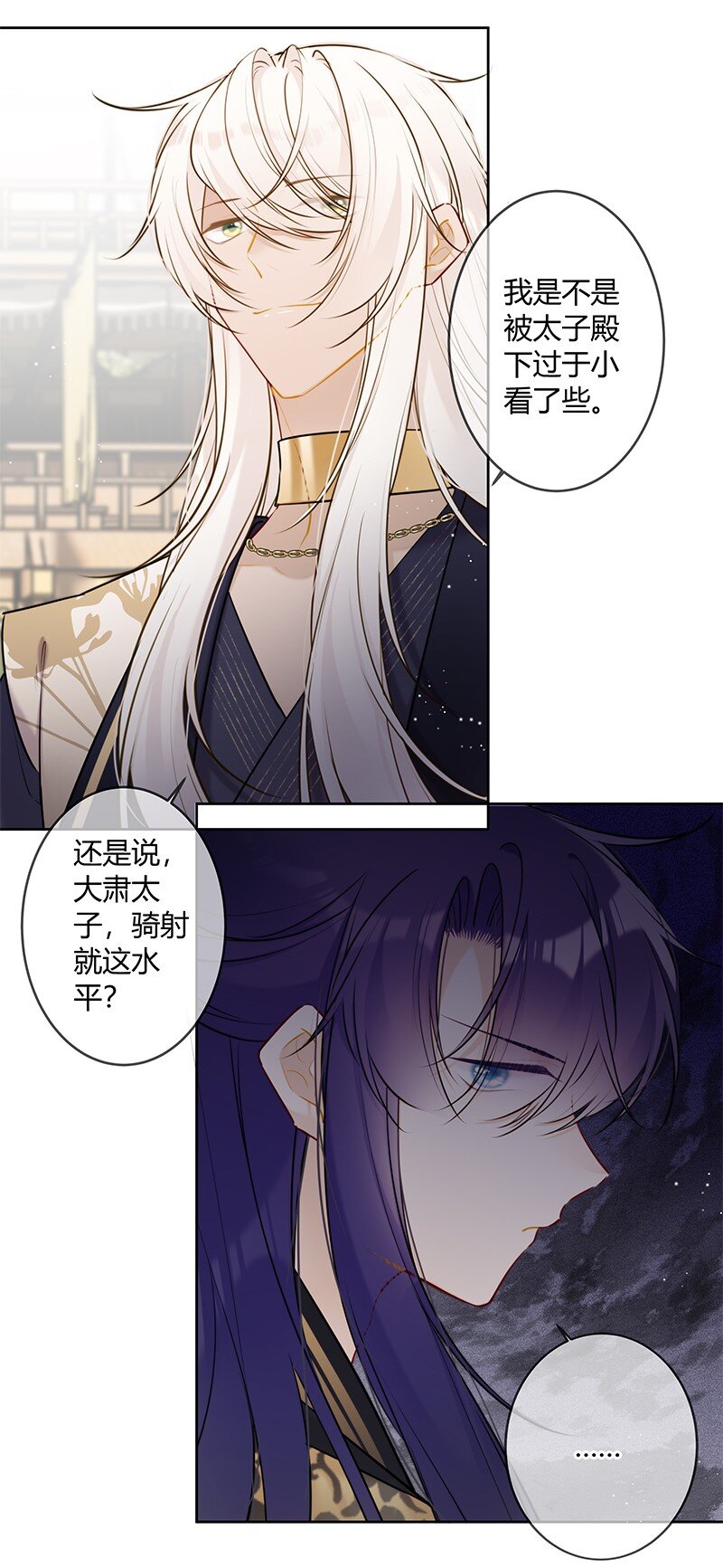 076 谢谢沈同学指导15
