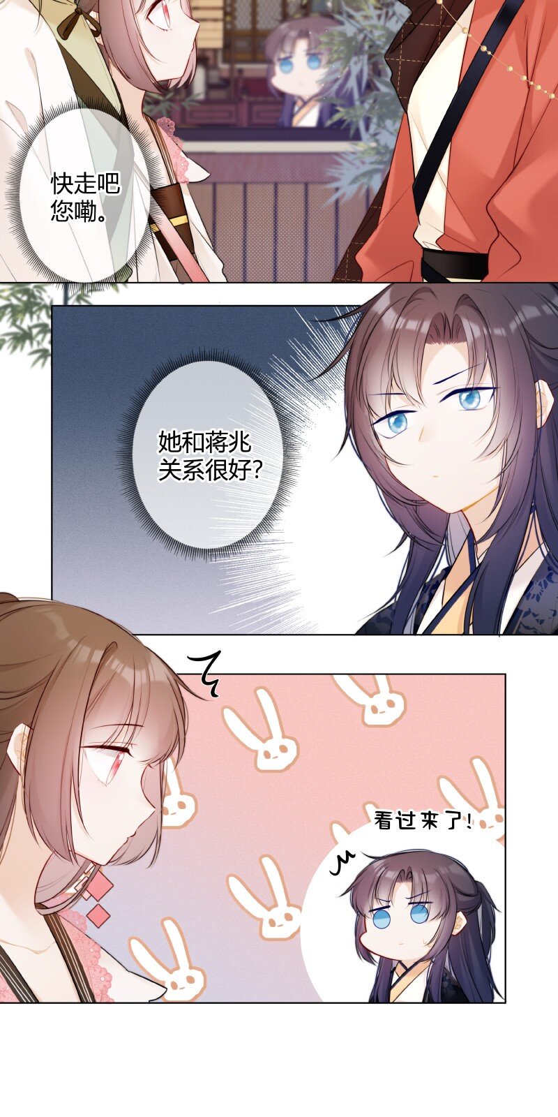 002 孤对包办有意见12
