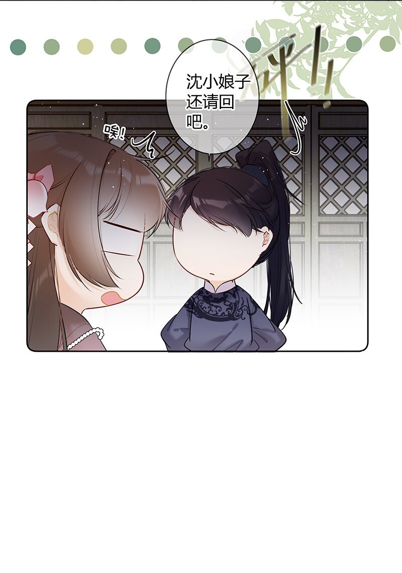 042 今日一起上学否19