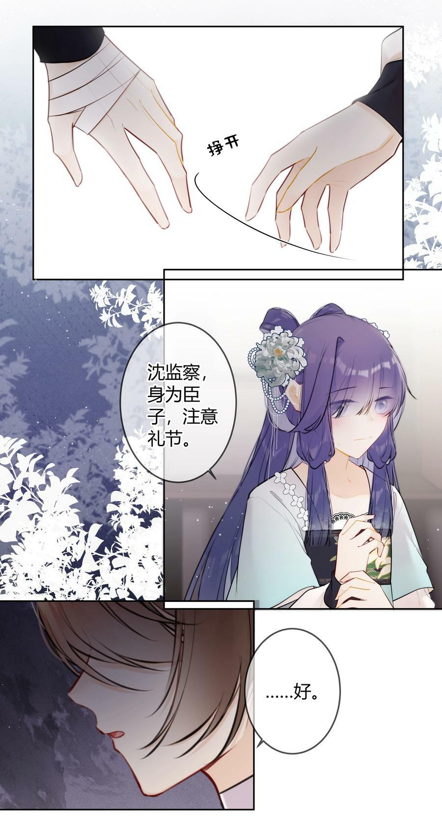 093 小姑娘好厉害13