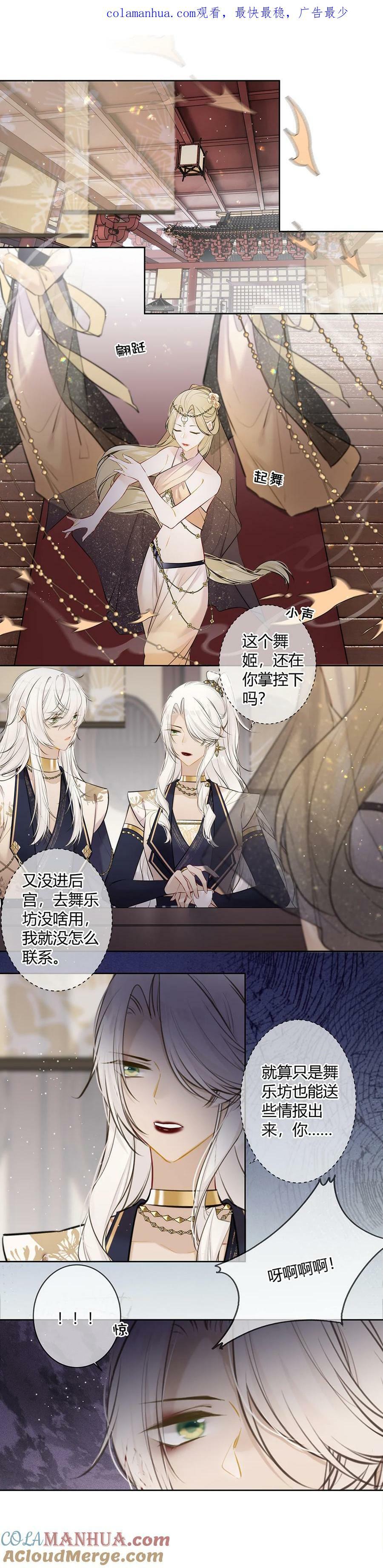 103 小五你没事吧0