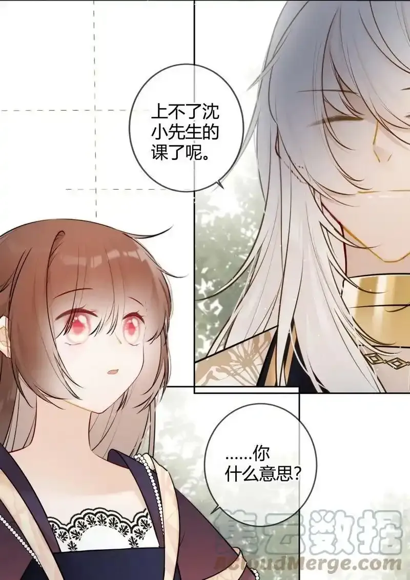 067 丞相这是挑事啊12