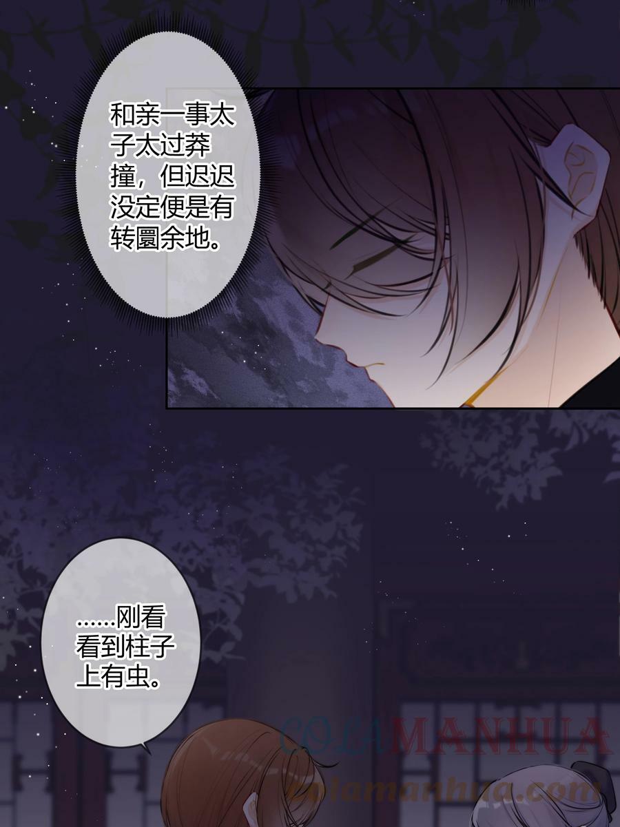 083 抓包16