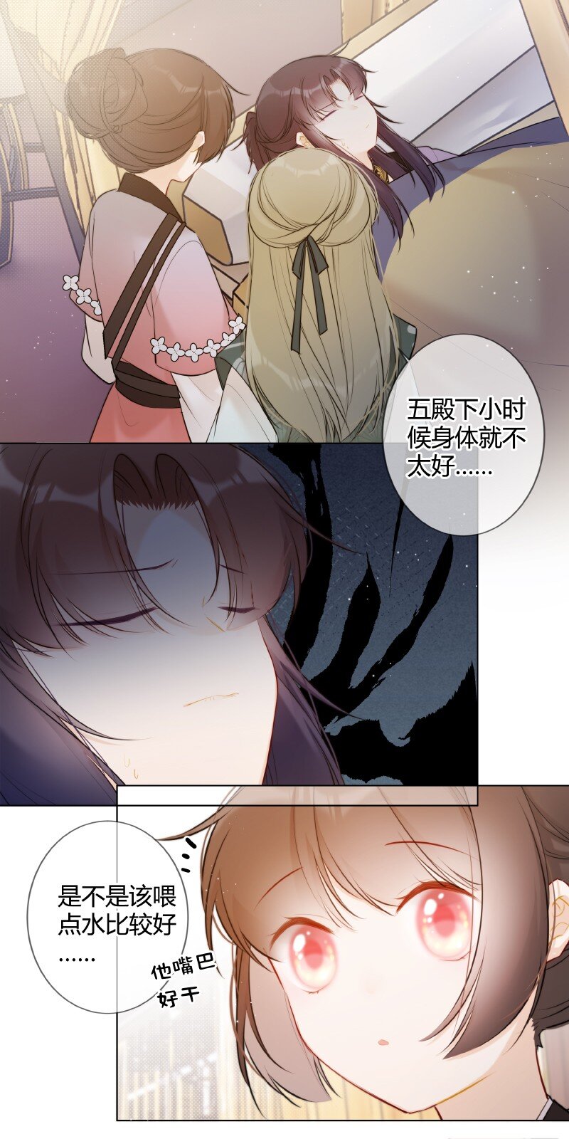 021 弟弟试着理解他2