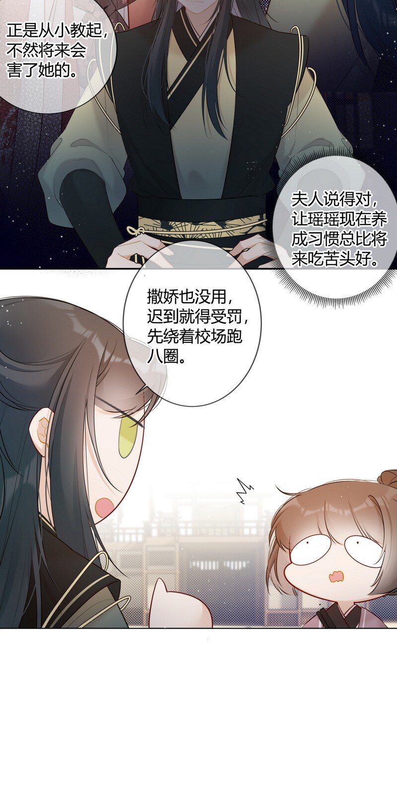 017 孤是因为谁迟到2