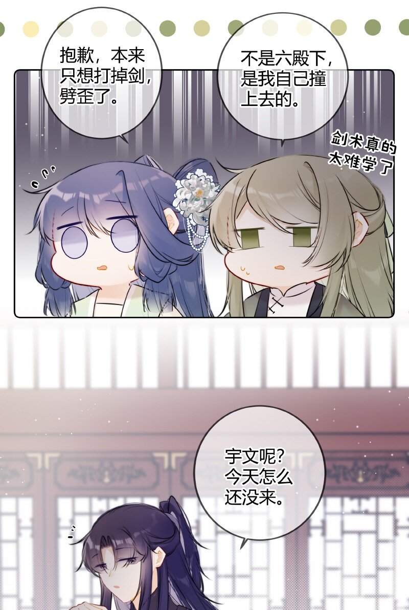 071 若非身份还娶吗11