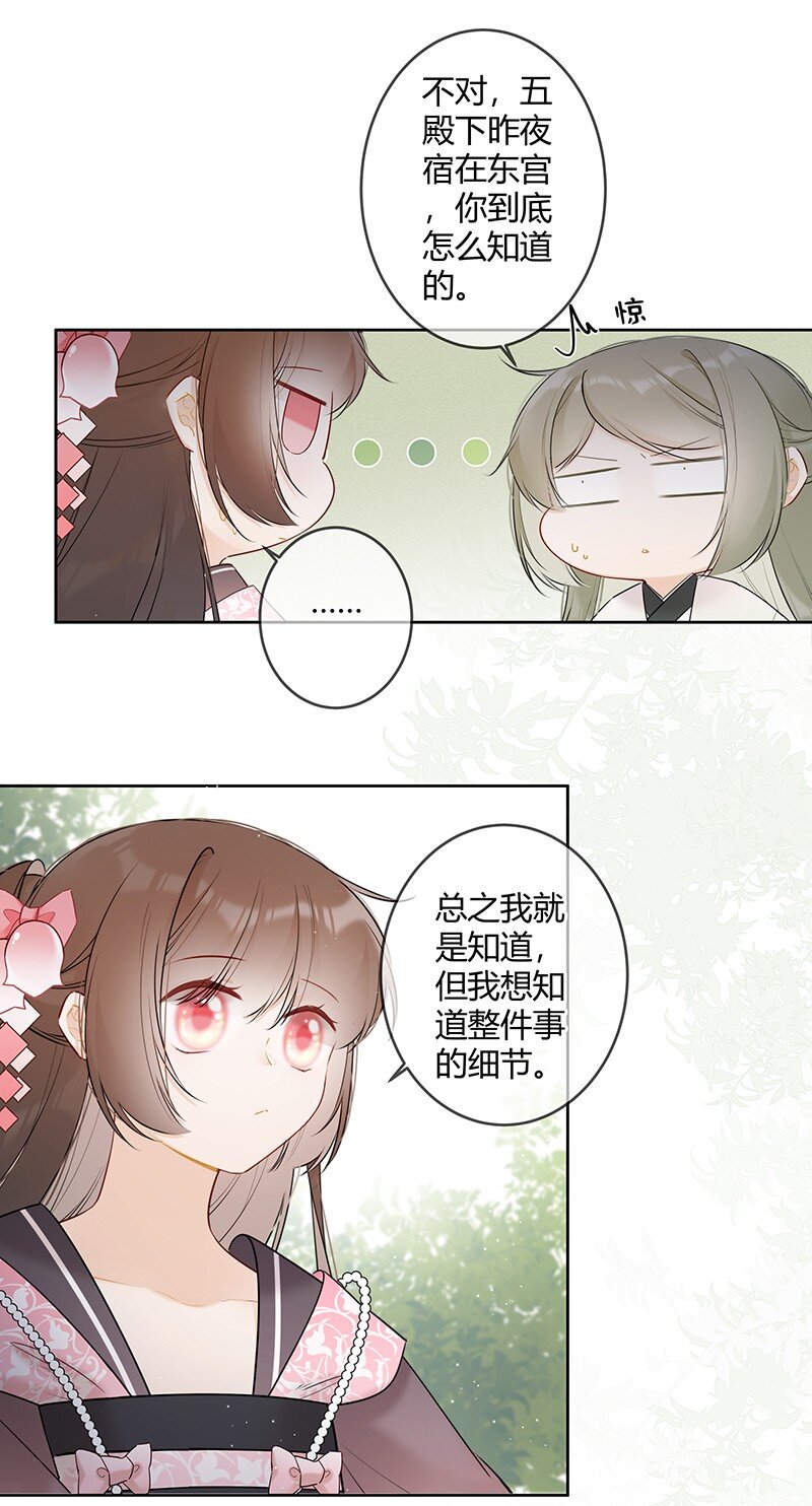 046 战术撤退懂不懂18