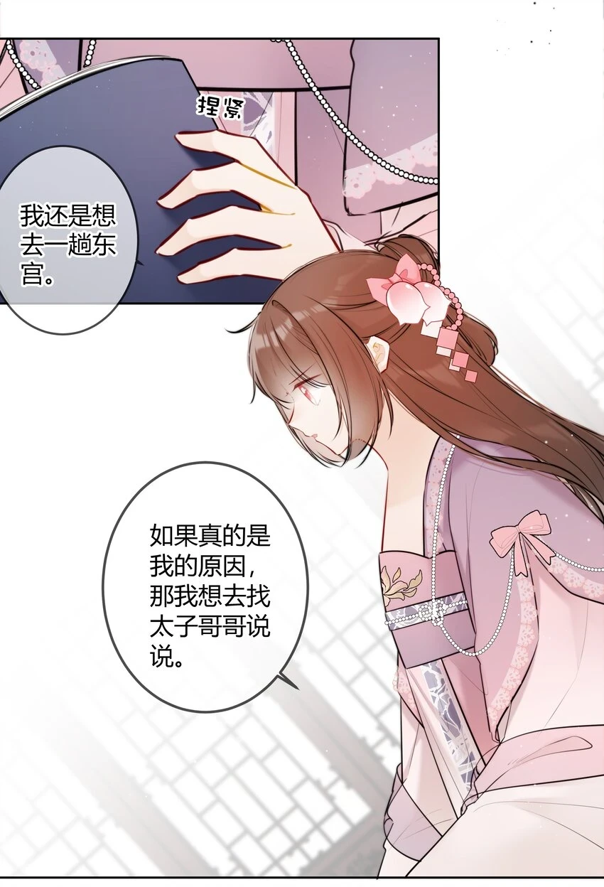 079 我们可以交易4
