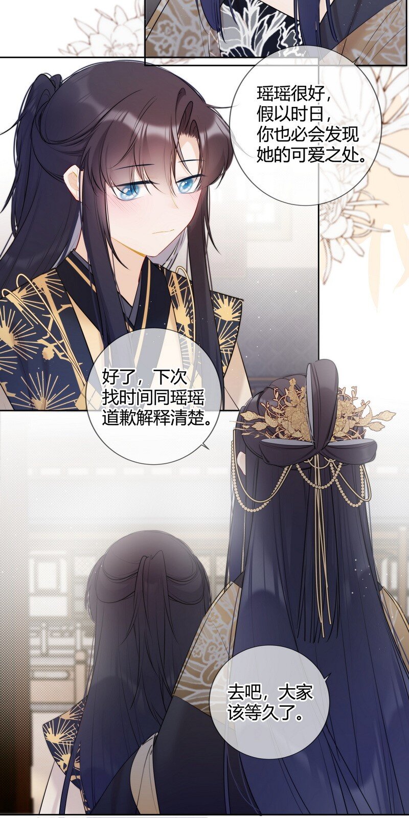 029 冤家见分外眼红10