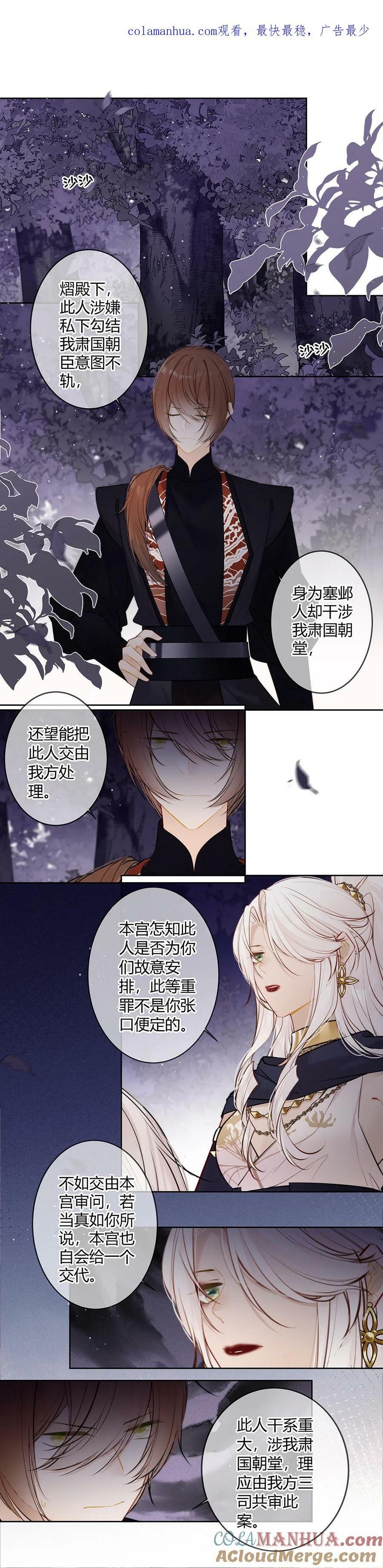 102 咳、可是醋了？0