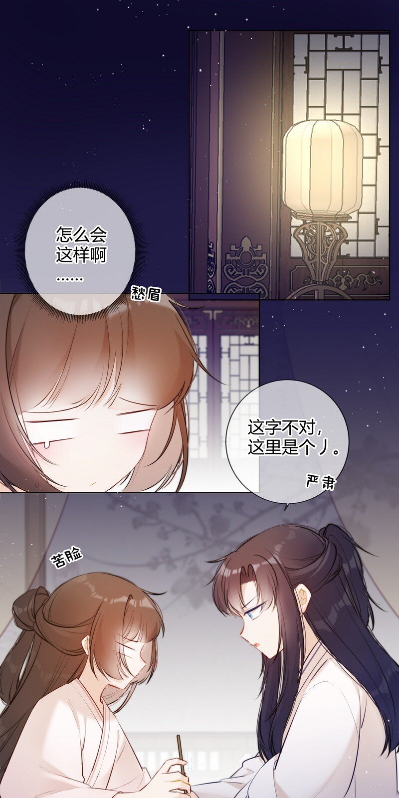 015 两小无猜做课题1