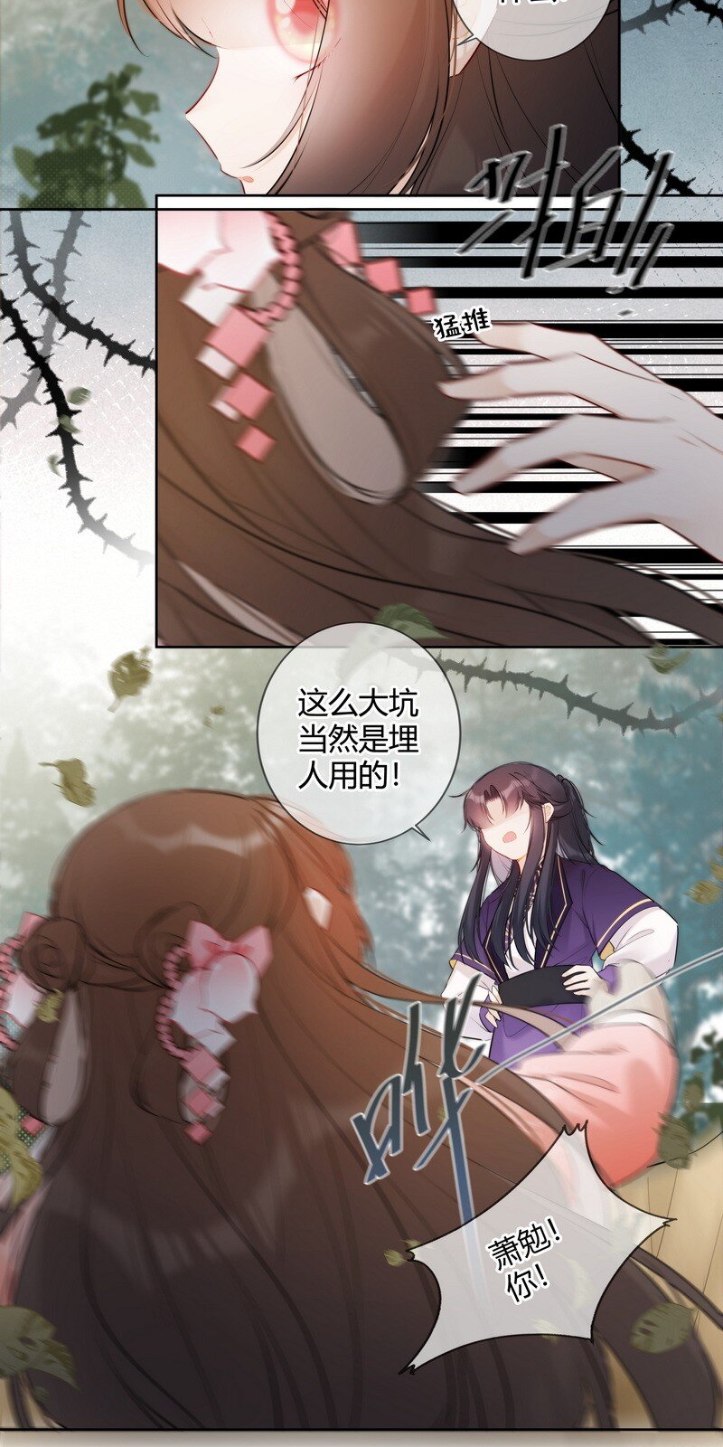 030 最狠的劲最小坑23