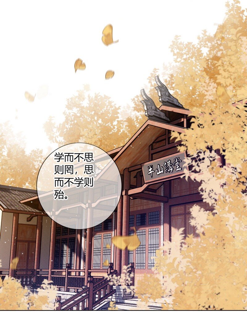 017 孤是因为谁迟到18