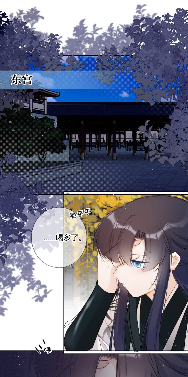 024 我要亲手葬送你11