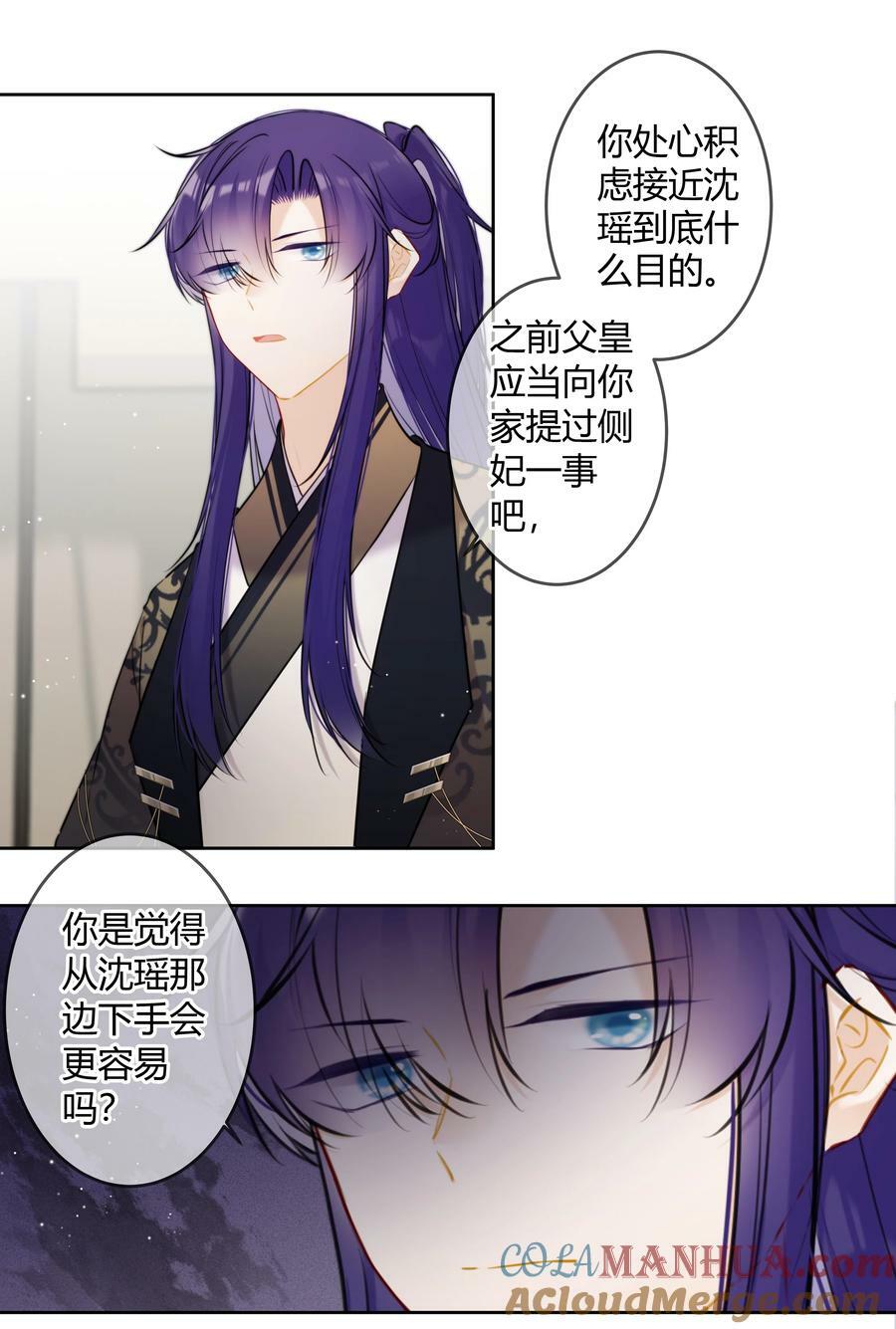 091 你放心16