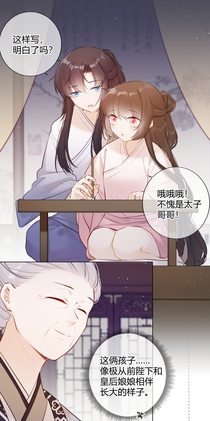 015 两小无猜做课题3
