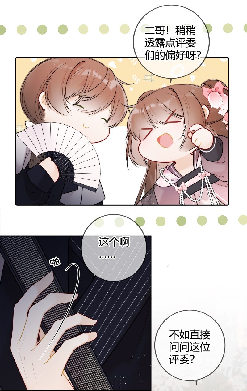 050 娴静置雅适合她17