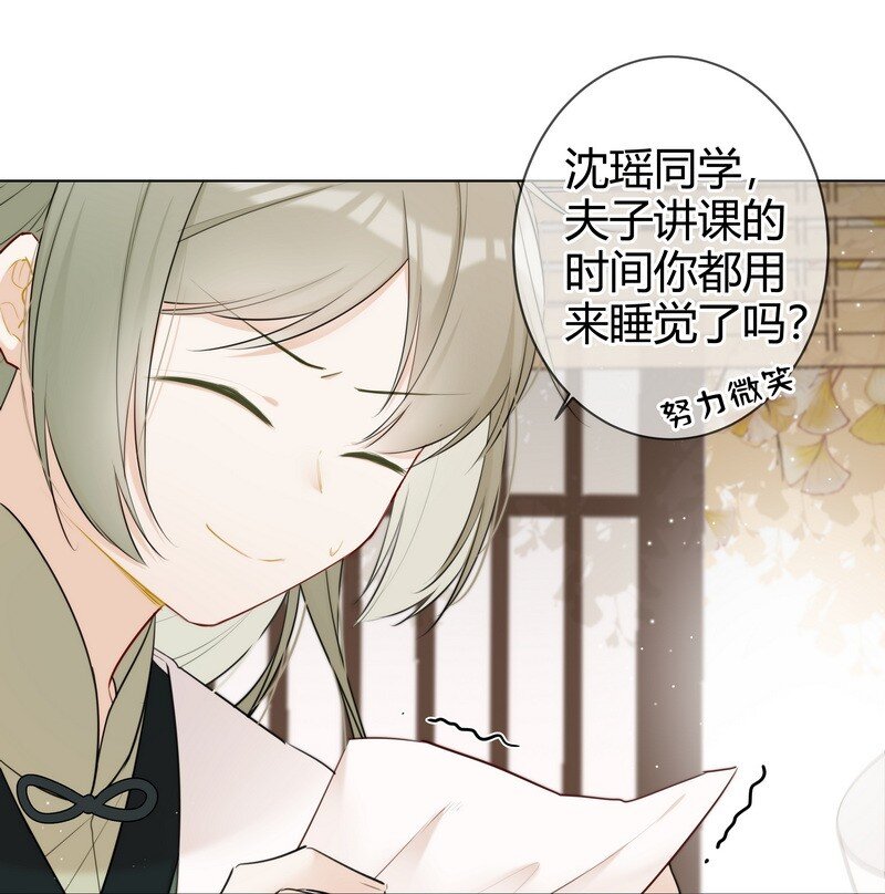 011 学业实在太丢人9