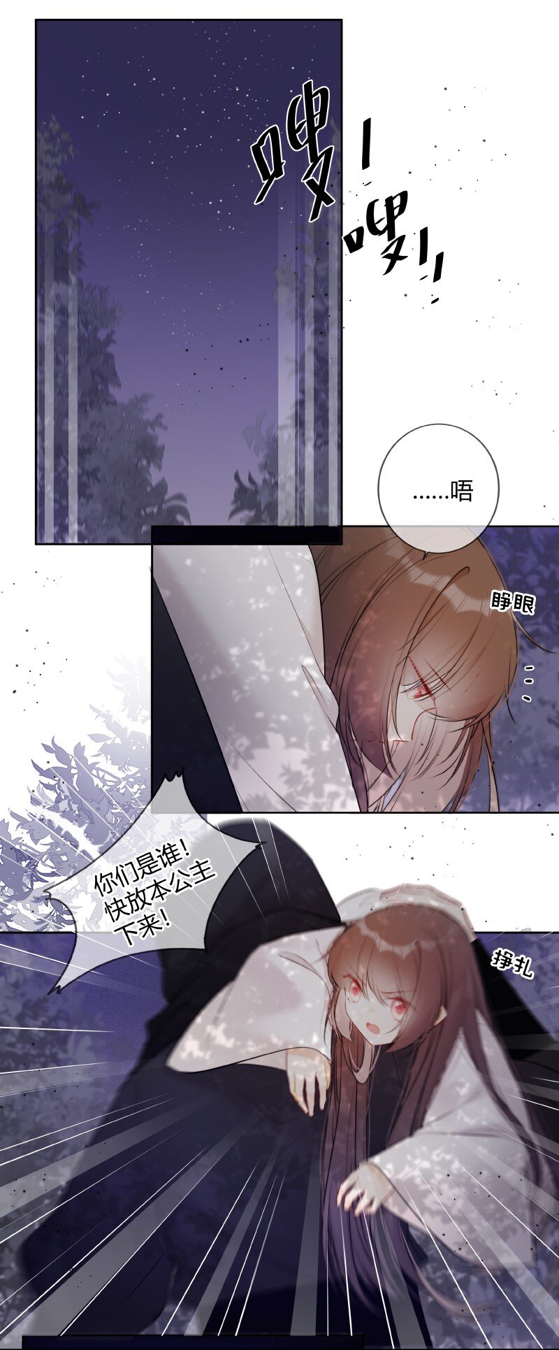 032 怎敢直接替小六13